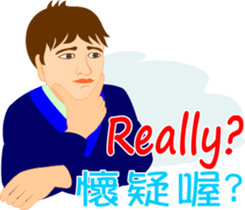 cool cool sticker #10741481