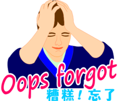 cool cool sticker #10741484