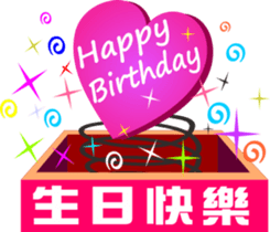 cool cool sticker #10741487