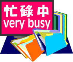 cool cool sticker #10741489