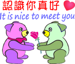 cool cool sticker #10741491