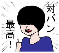 When you go to live sticker #10741737