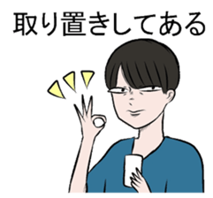 When you go to live sticker #10741740