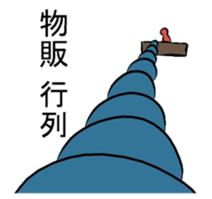 When you go to live sticker #10741745