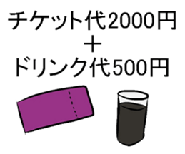 When you go to live sticker #10741749