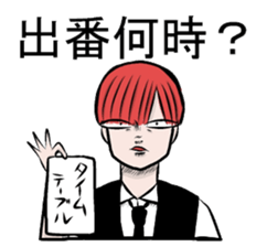 When you go to live sticker #10741750