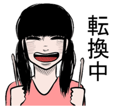 When you go to live sticker #10741755