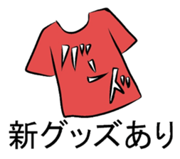 When you go to live sticker #10741757