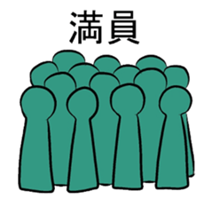 When you go to live sticker #10741759