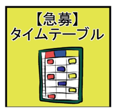 When you go to live sticker #10741762