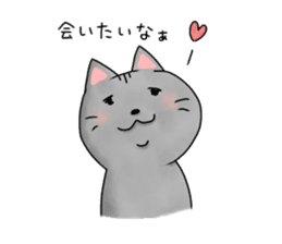 cat of 3 main line sticker #10741869