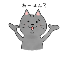 cat of 3 main line sticker #10741878