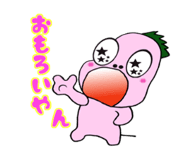 Oira kaijyu (Kansai dialect version) sticker #10741897