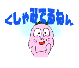 Oira kaijyu (Kansai dialect version) sticker #10741898