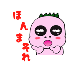 Oira kaijyu (Kansai dialect version) sticker #10741900