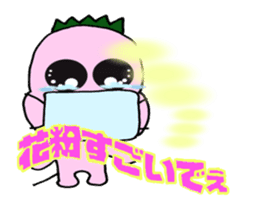 Oira kaijyu (Kansai dialect version) sticker #10741903