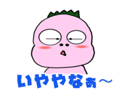 Oira kaijyu (Kansai dialect version) sticker #10741911