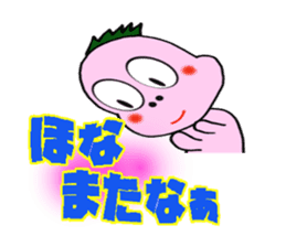 Oira kaijyu (Kansai dialect version) sticker #10741915