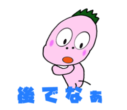 Oira kaijyu (Kansai dialect version) sticker #10741918