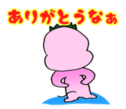 Oira kaijyu (Kansai dialect version) sticker #10741921