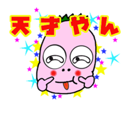 Oira kaijyu (Kansai dialect version) sticker #10741924