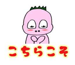 Oira kaijyu (Kansai dialect version) sticker #10741926