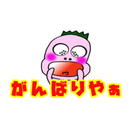 Oira kaijyu (Kansai dialect version) sticker #10741929