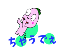 Oira kaijyu (Kansai dialect version) sticker #10741930