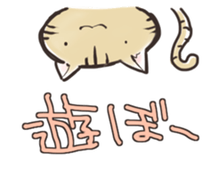 Mochiloveneko Stiicker sticker #10741981