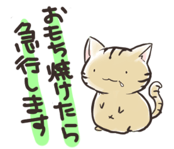 Mochiloveneko Stiicker sticker #10741985