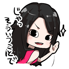 ACO Daily conversation Sticker