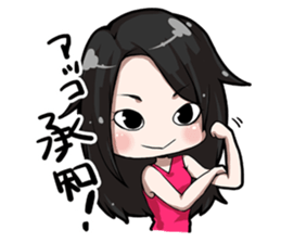 ACO Daily conversation Sticker sticker #10742142