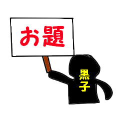 [Topic] Sticker to make a punch line