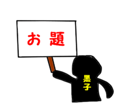 [Topic] Sticker to make a punch line sticker #10742176