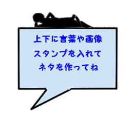 [Topic] Sticker to make a punch line sticker #10742177