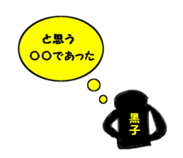 [Topic] Sticker to make a punch line sticker #10742214