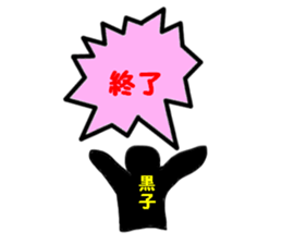 [Topic] Sticker to make a punch line sticker #10742215