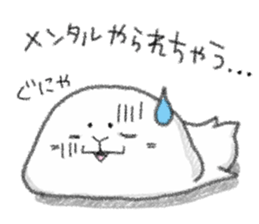 Seal seal seal sticker #10742243