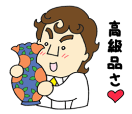 Ougonbayashi Yutaka's rich Sticker sticker #10742316