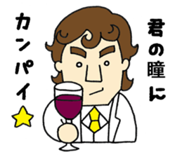 Ougonbayashi Yutaka's rich Sticker sticker #10742326