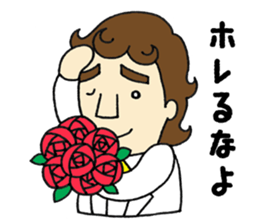 Ougonbayashi Yutaka's rich Sticker sticker #10742330