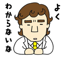 Ougonbayashi Yutaka's rich Sticker sticker #10742331