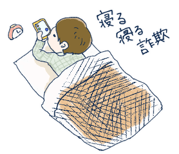 Boy motif Sticker sticker #10742385