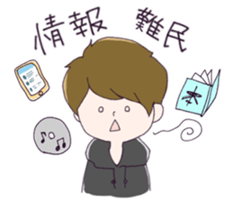 Boy motif Sticker sticker #10742415