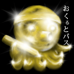 Gold of the darkness