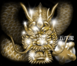 Gold of the darkness sticker #10742496