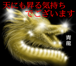 Gold of the darkness sticker #10742497