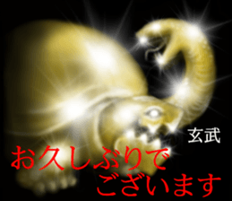 Gold of the darkness sticker #10742498