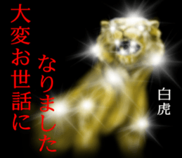 Gold of the darkness sticker #10742500