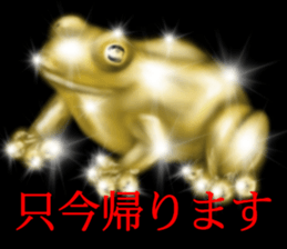 Gold of the darkness sticker #10742502